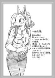 70341 B