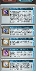 967759 B