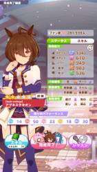 1068501 B
