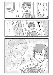 61486 B