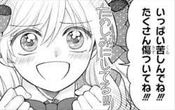 138717 B