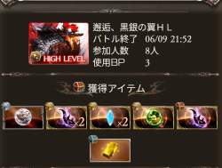 354589 B