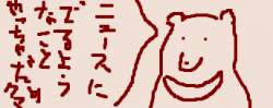 15268 B