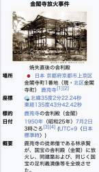 154909 B