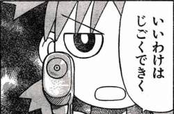 52279 B