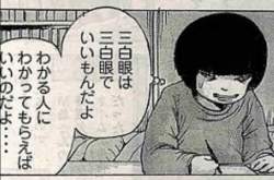 70385 B