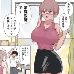 274879 B