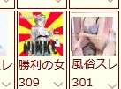 10292 B