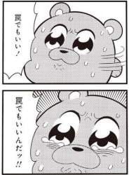 60689 B