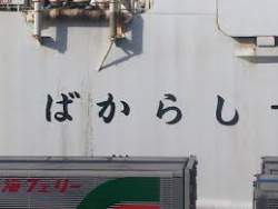 6762 B