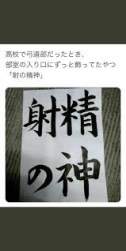 7668 B