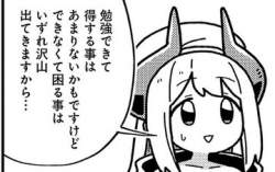 23913 B