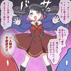 747432 B