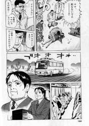 647531 B