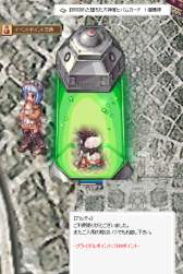795233 B