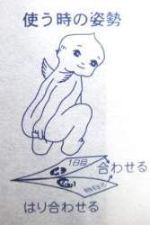 35739 B