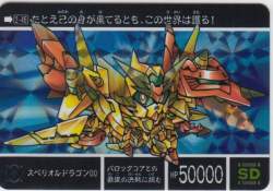 60014 B