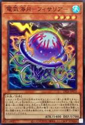 144048 B