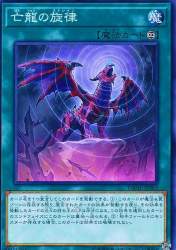 122198 B
