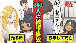 181243 B