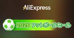 259487 B