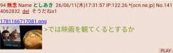143809 B