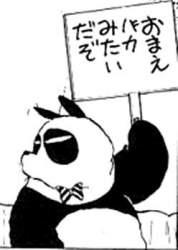 13989 B