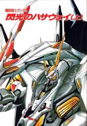 83796 B