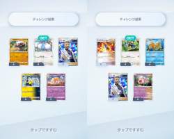 470530 B
