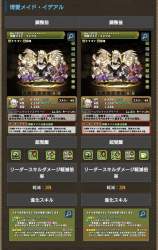 789538 B