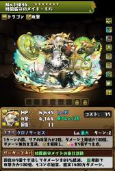 148124 B