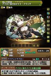 141548 B