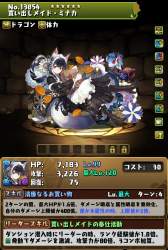 134413 B
