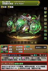 137272 B