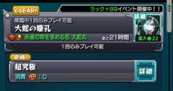 456246 B