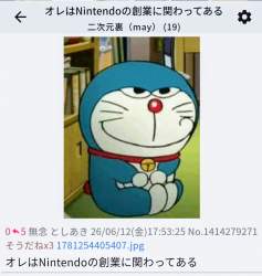 149481 B