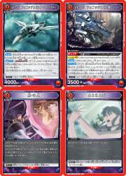 3778601 B