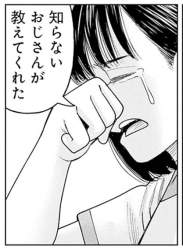 71332 B