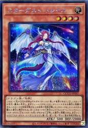 245792 B