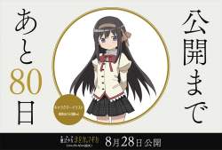 415443 B