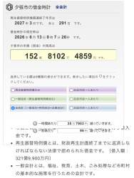 303623 B