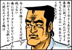 633479 B