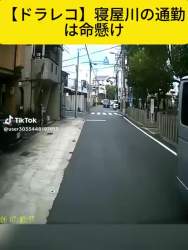5488995 B