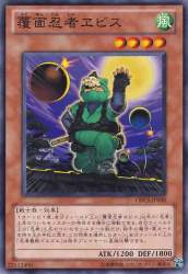 53300 B
