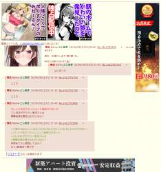 655874 B