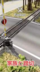 2366784 B