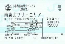 46834 B