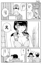 582975 B