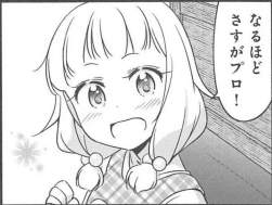 80828 B