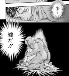 354557 B